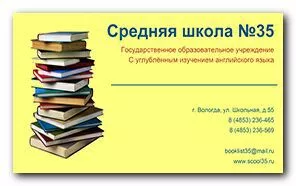 Мастер Визиток