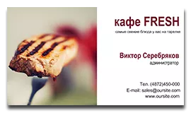 Мастер Визиток