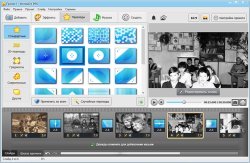 Как создать видео поздравление из фотографий