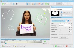 Как создать видео поздравление из фотографий