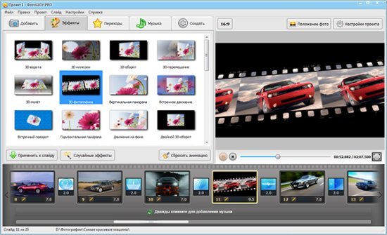 Лучшая программа для создания слайд-шоу