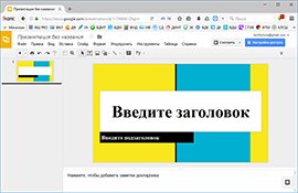 Программа для создания презентаций из фотографий
