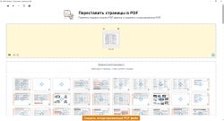 PDF24 Creator