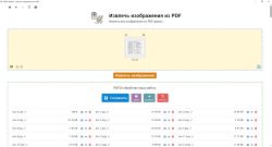 PDF24 Creator