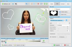 Как создать видео поздравление из фотографий