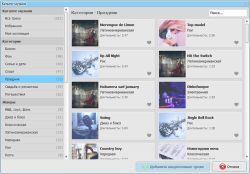 Как создать видео поздравление из фотографий
